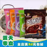 上海香飘飘袋装奶茶粉22g 珍珠奶茶特价包邮 PK优乐美奶茶饮品