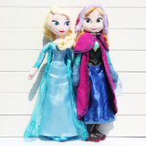 Frozen冰雪奇缘安娜anna爱莎elsa公主毛绒玩具玩偶公仔娃娃套装