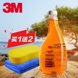 3M洗车液大桶套装泡沫清洗剂清洁剂去污上光汽车洗蜡水洗车蜡包邮