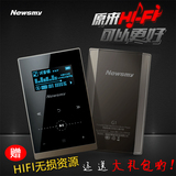 纽曼HIFI音乐播放器G1 无损发烧级运动便携高品质MP3有屏插卡