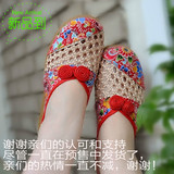 夏季新款老北京布鞋女凉拖鞋 舒适平底镂空印花凉拖 透气亚麻垫