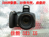Canon/佳能 PowerShot SX1 IS长焦成像好二手佳能相机SX10 SX20