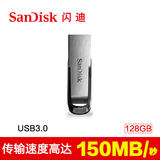 包邮Sandisk闪迪酷铄128GU盘 CZ73 USB3.0金属128G优盘