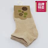 素道天然有机彩棉婴儿袜 春秋季薄款清凉童袜运动舒适 健康安全