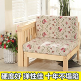 贵妃椅红木实木沙发垫四季款冬季123组合沙发套布艺现代简约定做