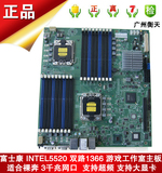 富士康 英特尔Intel5520 双路1366服务器主板 X58游戏 虚拟机多开