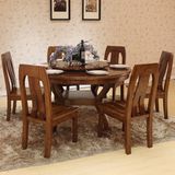 榆木餐桌全实木圆桌1.35 1.5米现代中式厚重餐桌椅组合带转盘大户