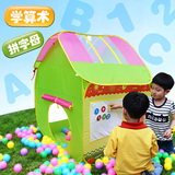 儿童帐篷婴儿室内小孩宝宝玩具游戏屋海洋球池1-2-3 6岁公主玩具