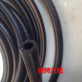 汽车高压油管 汽油管柴油管 橡胶软管水管 6 8 10mm耐甲醇