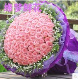 南平市鲜花店同城速递99朵粉玫瑰情人节生日鲜花礼物送女朋友老婆
