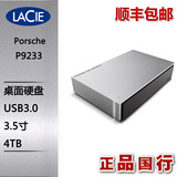 LaCie莱斯Porsche P9233 4tb移动硬盘4t USB3.0加密 3.5寸苹果MAC