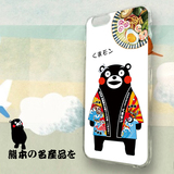 日本Kumamon熊本县黑熊苹果iphone6 Plus手机壳情侣保护套手机壳