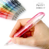 日本百乐小元气小钢笔透明彩色糖果色迷你软笔学生用女生钢笔好用