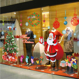 圣诞节墙贴圣诞老人雪花玻璃贴店铺橱窗贴纸幼儿园墙面装饰贴画