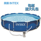 INTEX成人管架游泳池 儿童家庭戏水池 鱼池 支架大水池