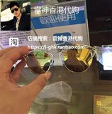 香港代购 Dior 迪奥太阳眼镜So Real 偏光太阳镜男女反光镜面墨镜