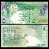 【亚洲】全新UNC 卡塔尔5里亚尔 外国纸币 2008年 P-29