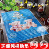 冬季韩国卡通加厚宝宝地毯全棉整铺地垫宝宝爬行垫儿童棉线爬行垫