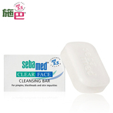 Sebamed/施巴洁面皂100g 白皂 面部清洁 洗脸 进口香皂 洗脸皂