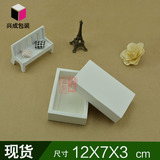 白色纸盒化妆品纸盒精油包装盒牛皮纸茶叶包装盒订做白卡纸抽屉盒