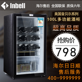 Inbell/音贝尔 BCD-90L家用办公室单门小冰箱 玻璃透明茶叶柜