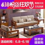 思纳博水曲柳现代中式沙发 布艺沙发 转角组合沙发东南亚实木沙发