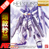 秒杀包邮 万代 敢达MG RX-93-2 HI-NU高达Gundam卡海牛Ver.Ka模型