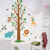 墙贴 身高贴纸贴画 森林王国长颈鹿狮子大象儿童房幼儿园装饰贴花