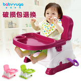 宝贝时代儿童餐椅婴儿吃饭椅子宝宝多功能餐桌椅便携折叠小凳包邮