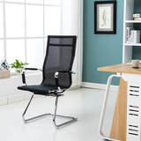 优尼克特价电脑椅家用办公椅会议椅职员椅弓形网布椅老板椅椅子