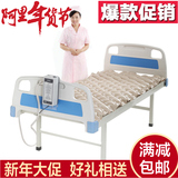爱尚康防褥疮床垫球形波动充气床垫B01医用单人护