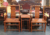 红木家具非洲花梨圈椅三件套组合仿古成人椅特价中式全实木太师椅