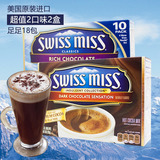 包邮 美国进口食品 瑞士小姐牛奶巧克力冲饮粉可可coco粉2口味2盒
