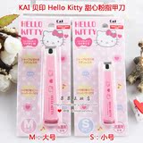 日本原装 KAI 贝印 Hello Kitty  甜心粉指甲刀  指甲钳  指甲剪