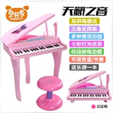 贝芬乐儿童教学钢琴电子琴带扩音话筒麦克风益智玩具女孩音乐礼物