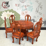 缅甸花梨木雕葡萄1米2餐桌圆桌休闲桌七件套大果紫檀实木红木家具