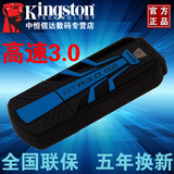 Kingston金士顿u盘 64g DTR30G2 高速USB3.0 商务移动U盘 64g优盘