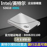 国行正品 Intel S3610系列 400G SSD固态硬盘 SSDSC2BX400G401