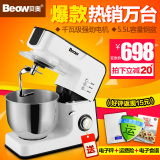 Beow/贝奥C02多功能厨师机家用全自动和面机商用揉面搅面搅拌机