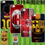 足球俱乐部手机壳苹果iPhone4s/4 5s 5c ipod itouch5保护外套diy