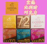 比利时Godiva歌帝梵巧克力 那不勒斯片 南美纯可可巧克力