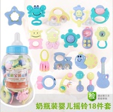 婴儿玩具 摇铃玩具新生婴儿玩具手摇铃0-3-6-12个月男女奶瓶套装