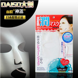 新品！日本DAISO大创硅胶面膜耳挂面罩防水份蒸 面膜神器加倍吸收