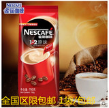 12月新货 包邮 雀巢咖啡Nestle 雀巢1+2原味咖啡700g袋装速溶咖啡