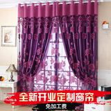绣花窗纱窗帘成品特价遮阳布简约现代落地窗紫色欧式纱帘卧室客厅
