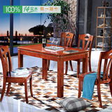 全实木餐桌长方形方桌6人饭桌1.5米现代简约餐桌椅组合橡木餐桌