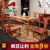 爱尚妮私刺猬紫檀餐桌实木餐桌椅组合一桌六椅新中式红木方形饭桌
