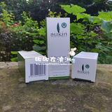 澳洲代购现货Sukin苏芊天然抗氧化Eye Serum眼部精华液眼霜30ml