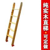 木梯子实木直梯学生上下床铺梯子子母床梯子成人家用电工阁楼楼梯