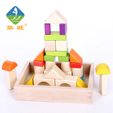 木制木盒益智积木玩具  可啃咬彩色大块榉木积木 儿童早教玩具